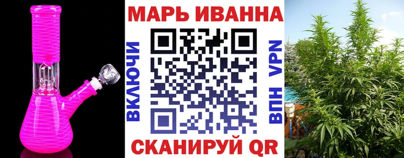 Меф мяу мяу Новотитаровская