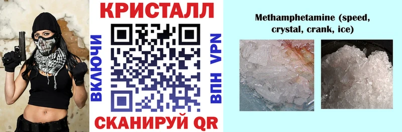 АМФ 97%  Новотитаровская 
