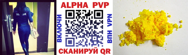 кракен   Новотитаровская  Alpha PVP СК 