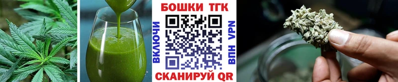 Cannafood марихуана Новотитаровская