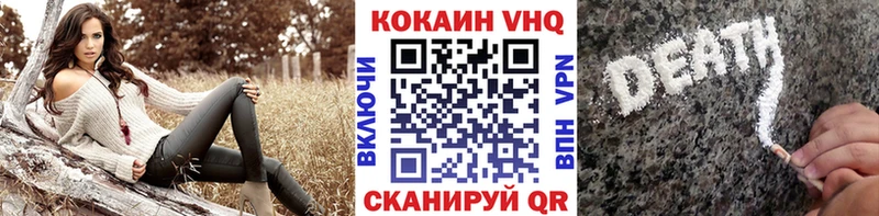 КОКАИН Fish Scale  Новотитаровская 