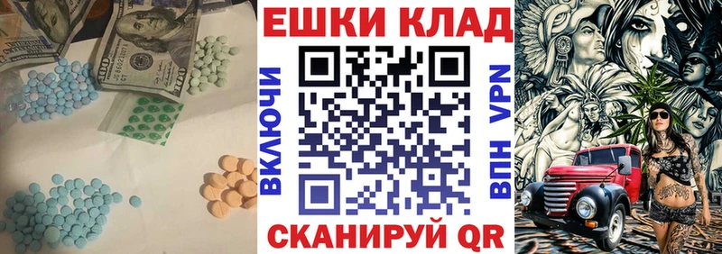 ЭКСТАЗИ таблы  блэк спрут зеркало  Новотитаровская  продажа наркотиков 