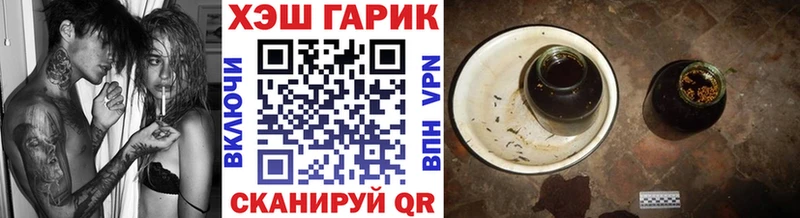 ГАШИШ убойный  купить  сайты  мега сайт  Новотитаровская 