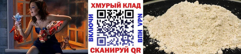 наркошоп  Новотитаровская  Героин VHQ 