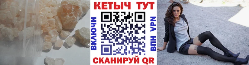 hydra как зайти  Новотитаровская  КЕТАМИН VHQ 