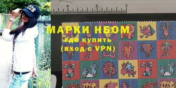 бутират Мегион