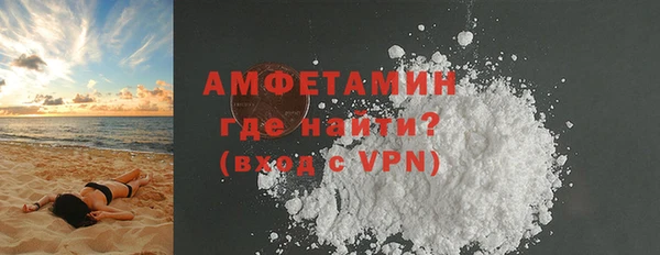 бутират Мегион