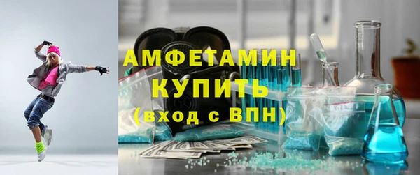 герыч Медногорск
