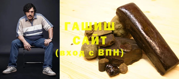 герыч Медногорск