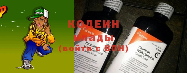 бутират Мегион