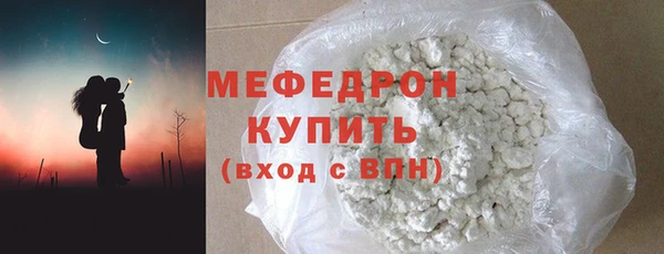 бутират Мегион