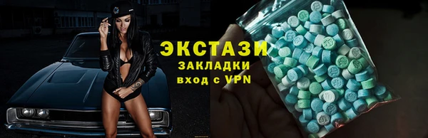 герыч Медногорск
