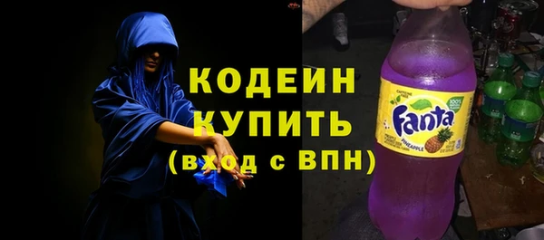 бутират Мегион