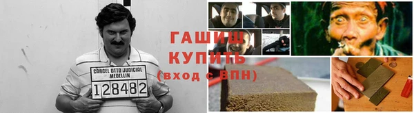 герыч Медногорск