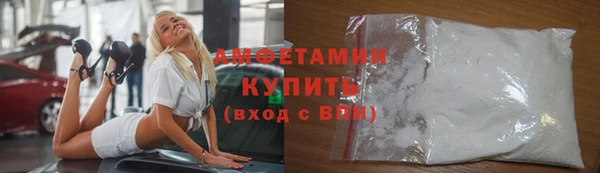 герыч Медногорск