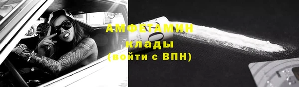 бутират Мегион