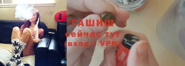 бутират Мегион