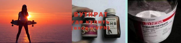 2c-b Медвежьегорск