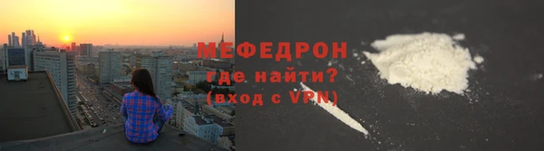 герыч Медногорск
