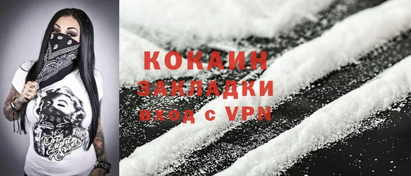 бутират Мегион