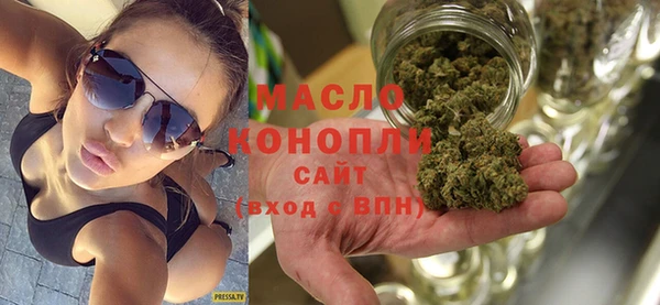 герыч Медногорск