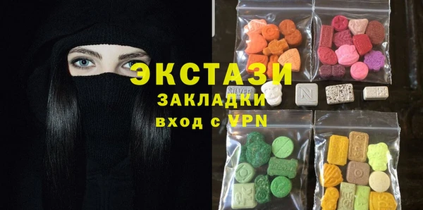бутират Мегион
