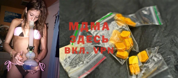 бутират Мегион
