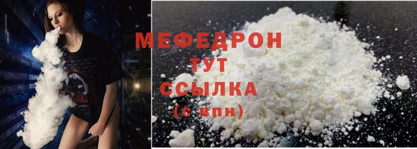 дживик Пикалёво