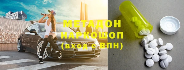 бутират Мегион