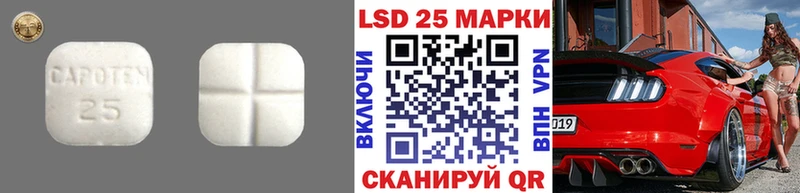 ЛСД экстази ecstasy  darknet формула  Новотитаровская 