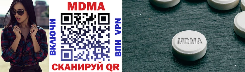 МДМА VHQ  Новотитаровская 