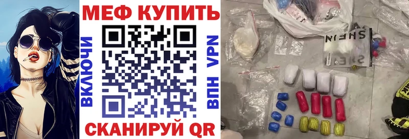 хочу наркоту  Новотитаровская  МЕФ 4 MMC 