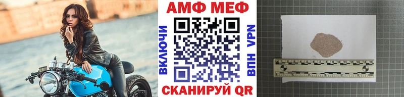 Метамфетамин Methamphetamine  хочу   Новотитаровская 