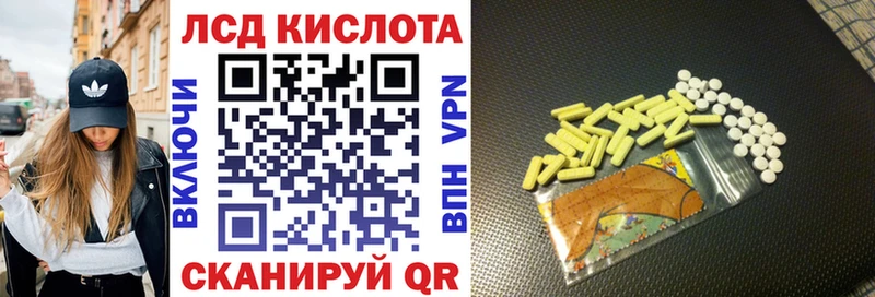 Наркотические марки 1,5мг  Новотитаровская 
