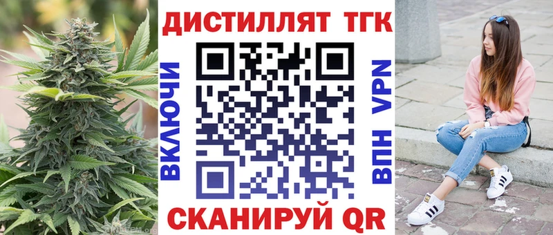 ТГК жижа  дарк нет телеграм  Новотитаровская 